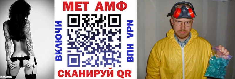 закладка Пласт АМФЕТАМИН VHQ