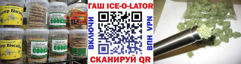 Еда ТГК конопля Пласт