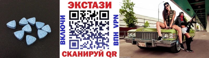 ЭКСТАЗИ VHQ Пласт