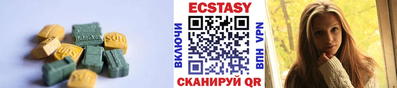 Ecstasy VHQ  Пласт 