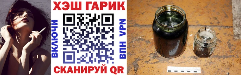 ГАШИШ убойный  блэк спрут зеркало  Пласт 