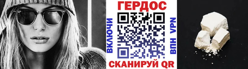 Героин белый  цены   Пласт 