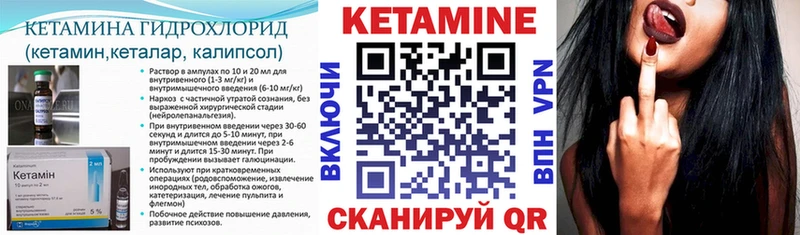 КЕТАМИН VHQ  что такое   блэк спрут как зайти  Пласт 