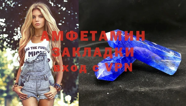 спиды Аркадак