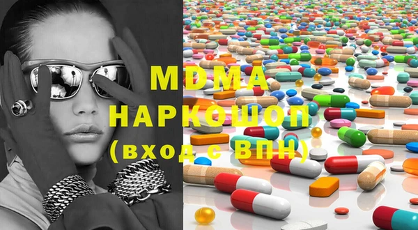 MDMA Алзамай