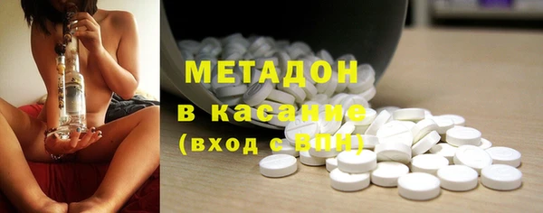 мяу мяу кристалл Арсеньев