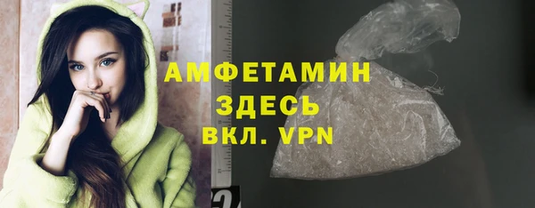 спиды Аркадак