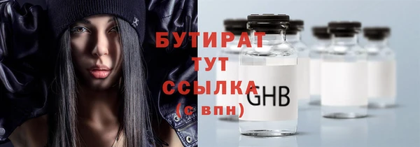 MDMA Premium VHQ Алексин