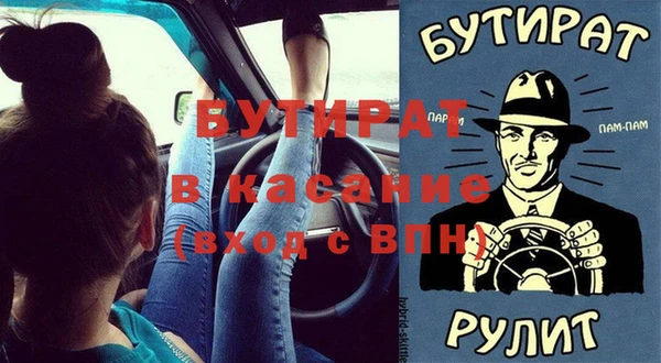 стаф Алексеевка