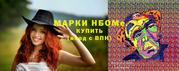MDMA Premium VHQ Алексин