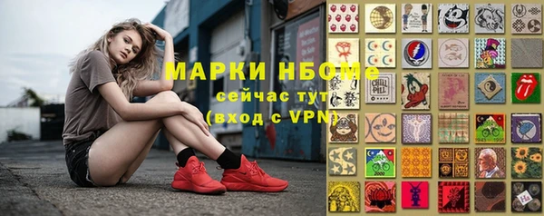 мяу мяу кристалл Арсеньев