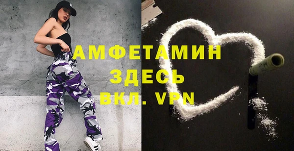 MDMA Premium VHQ Алексин