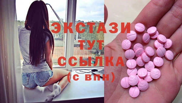 стаф Алексеевка