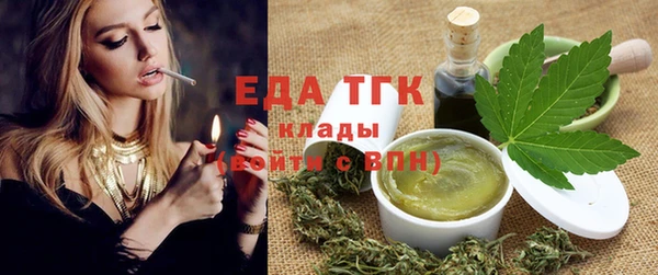 спиды Аркадак