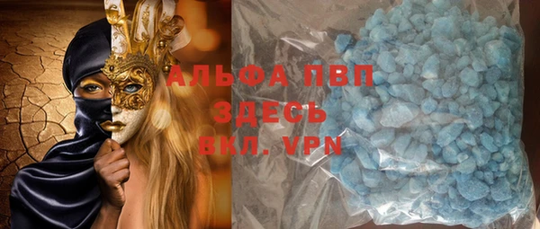 меф Армянск