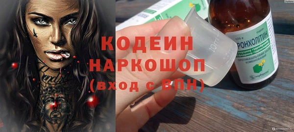 меф Армянск