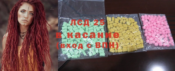 стаф Алексеевка
