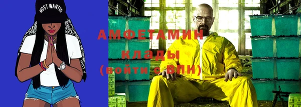 MDMA Premium VHQ Алексин