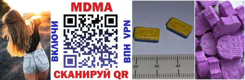 МДМА Molly  как найти   Пласт 