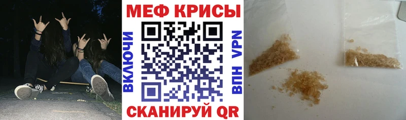 Меф 4 MMC  купить   KRAKEN ссылки  Пласт 