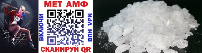 blacksprut   Пласт  Первитин винт 