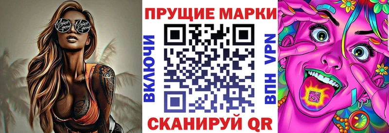 Марки NBOMe 1,8мг  Пласт 