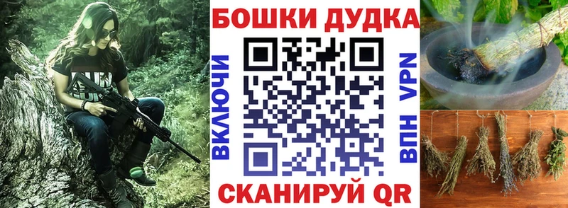 как найти закладки  Пласт  Бошки Шишки MAZAR 